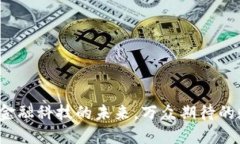 红利数字钱包：重塑金融