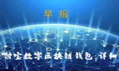 如何轻松拥有支付宝数字