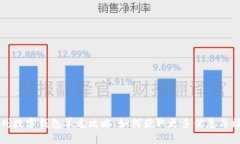 杭州数字钱包羊毛攻略：