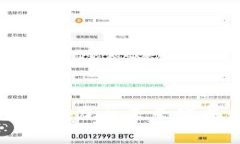 加密货币钱包的潜力与未