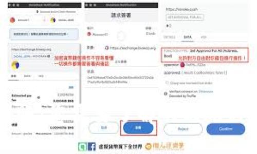 区块链钱包转账：您需要了解的到账时间与影响因素