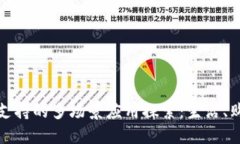 数字钱包支持的多场景应