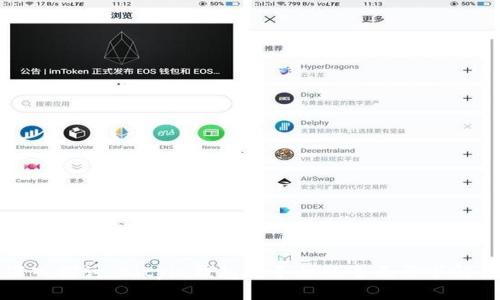 深入探讨：Bitpie钱包对手机的全面要求解析