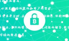 baioti比特派商家不付款怎么办？解决方案与案例