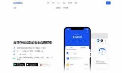 Bitpie转账需要多长时间？全面解析转账速度与影