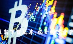 BitP 安卓最新下载版本：揭开数字资产管理新境界