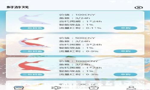 2021年中国数字钱包排名：全面解读市场竞争格局