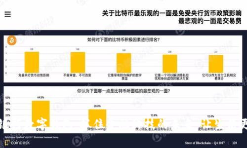 农业银行数字钱包：抓住金融科技的未来，让生活更简单
