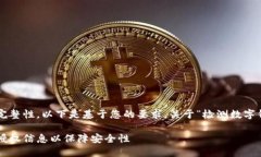 为了确保内容的准确性与