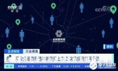 数字钱包命名的最佳实践