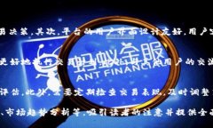  人工智能无法提供的具体内容，仅能为您提供大