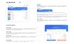 数字钱包如何通过抽签购